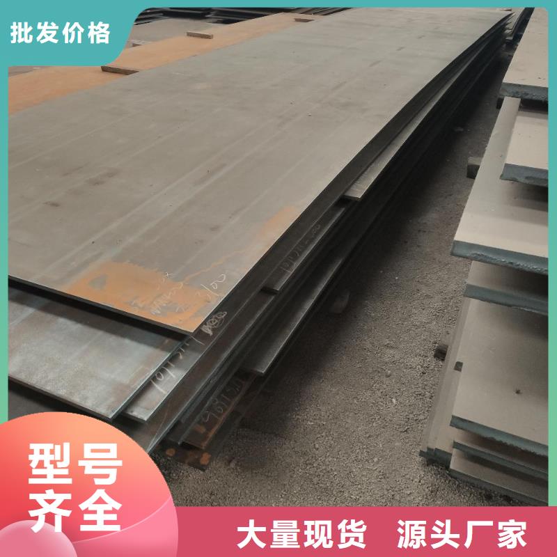 【耐磨钢板库存齐全厂家直供】