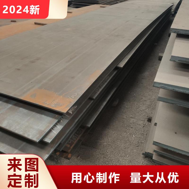 耐磨钢板哈道斯耐磨板厂家产品性能
