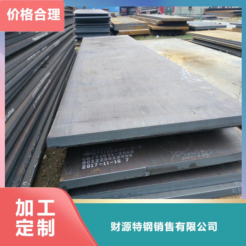 耐磨钢板专注品质
