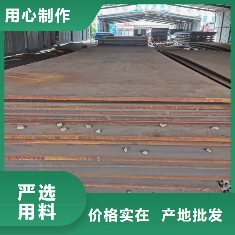 耐磨钢板-耐磨锰钢保质保量