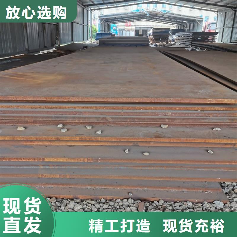 耐磨钢板Mn13高锰耐磨板厂家检验发货