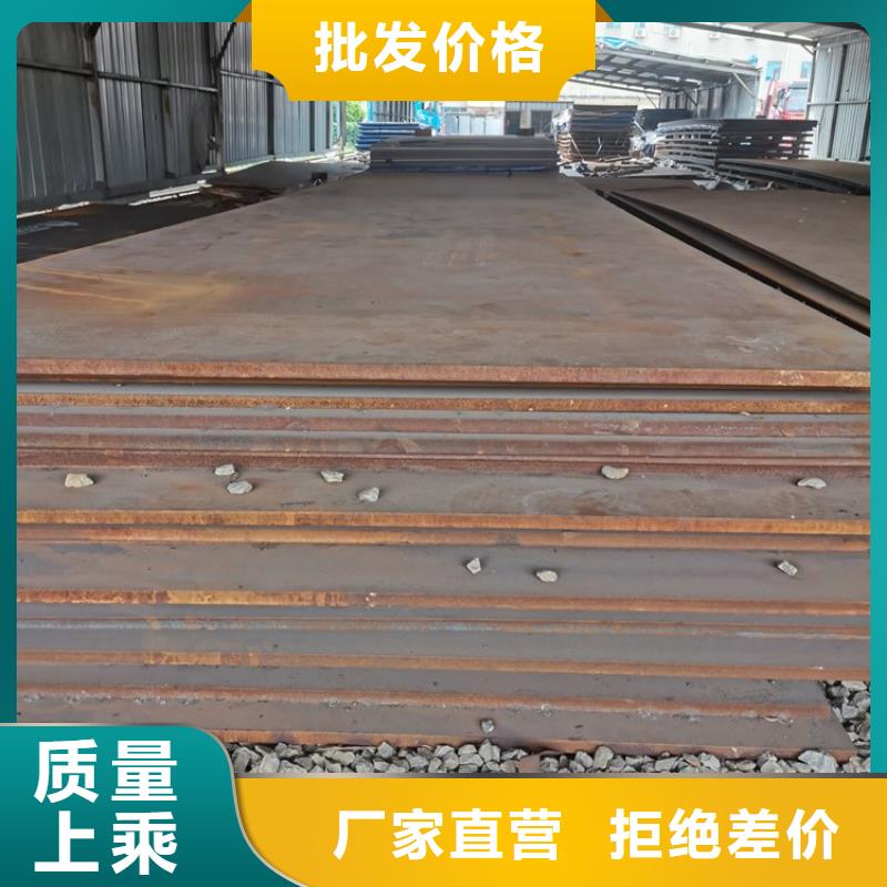 耐磨钢板nm600耐磨钢板精工细作品质优良