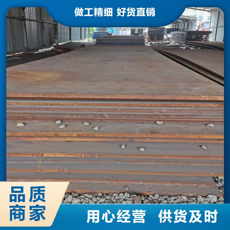 耐磨钢板nm600耐磨钢板品质不将就