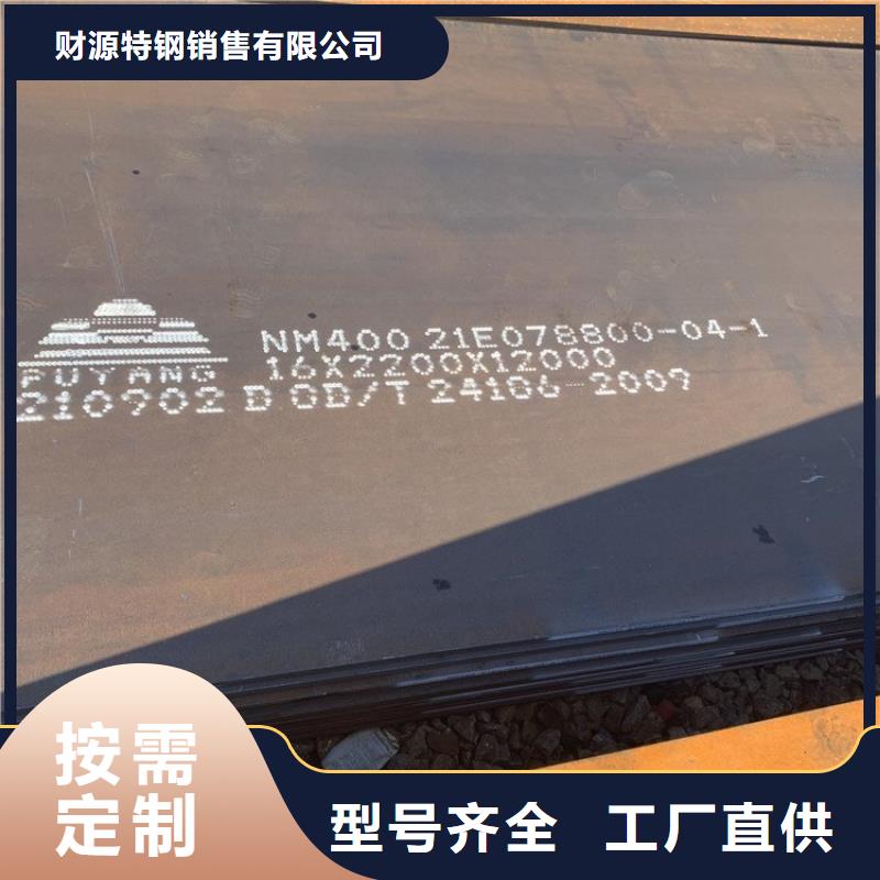 【耐磨钢板-进口耐磨板专注生产N年】