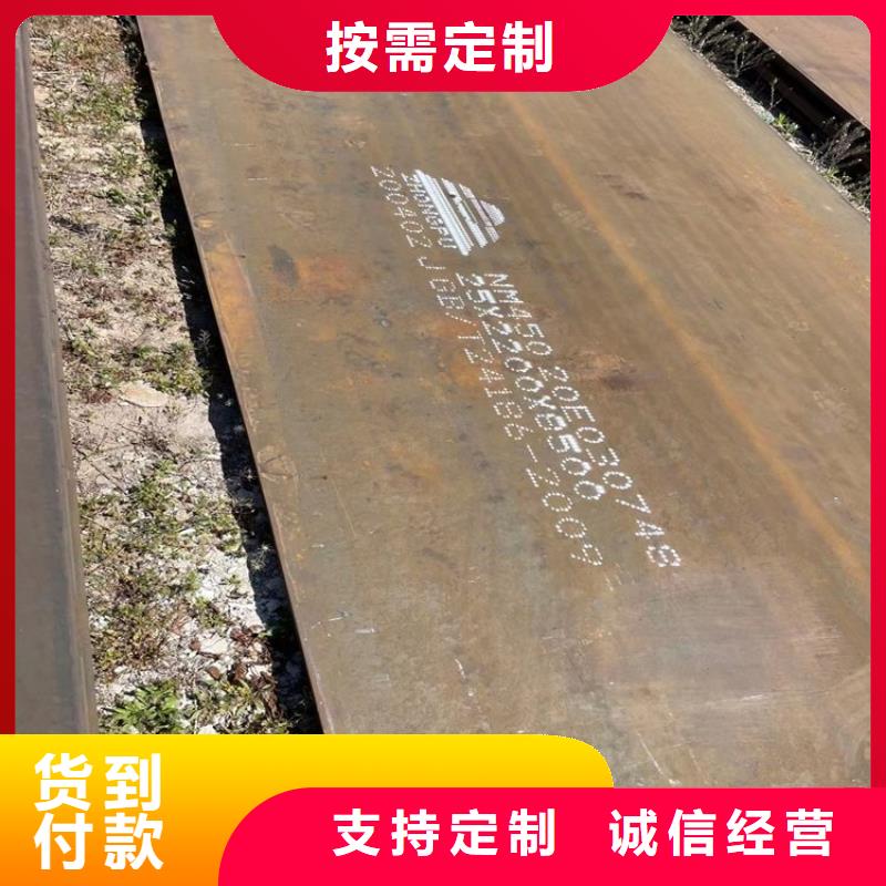 耐磨钢板,耐磨锰钢厂家型号齐全