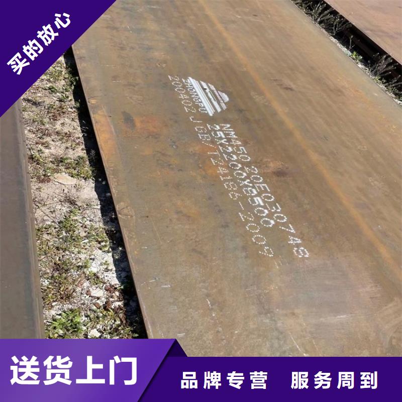 耐磨钢板,Mn13高锰耐磨板准时交付