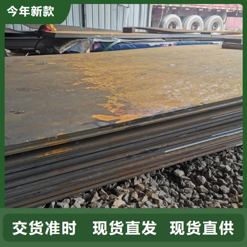 耐磨钢板精工细致打造