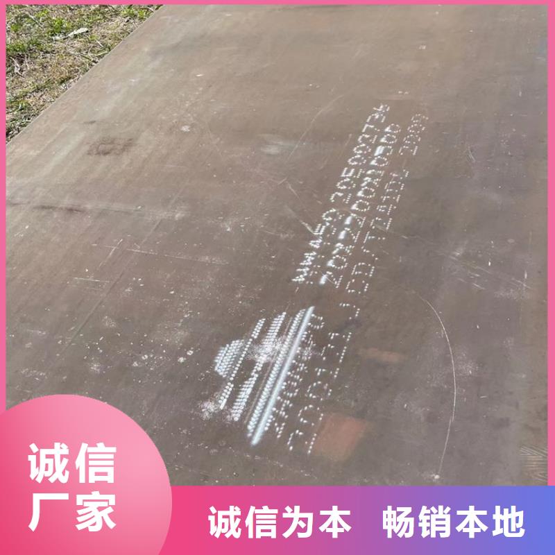 耐磨钢板-耐磨锰钢保质保量