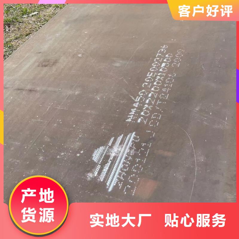 耐磨钢板,耐磨锰钢厂家型号齐全