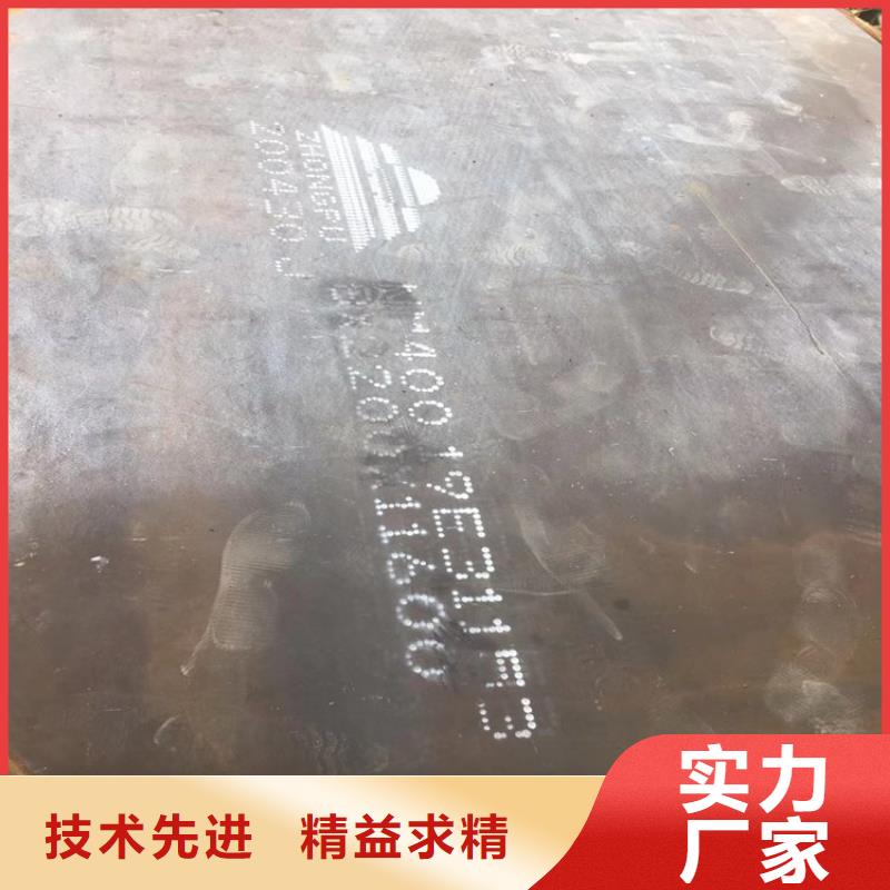 耐磨钢板专注品质