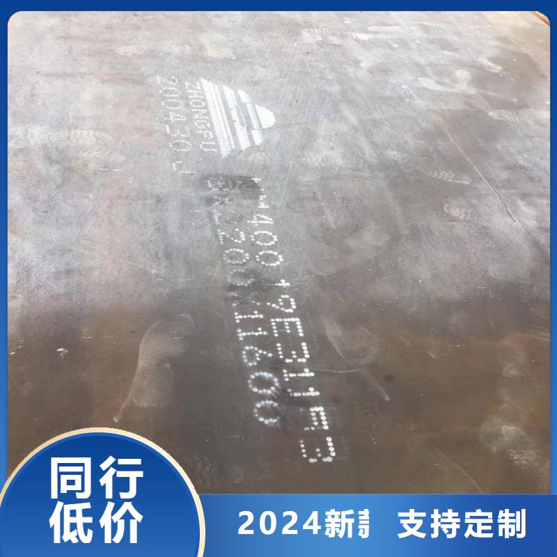 耐磨钢板,进口耐磨板厂家制造生产销售