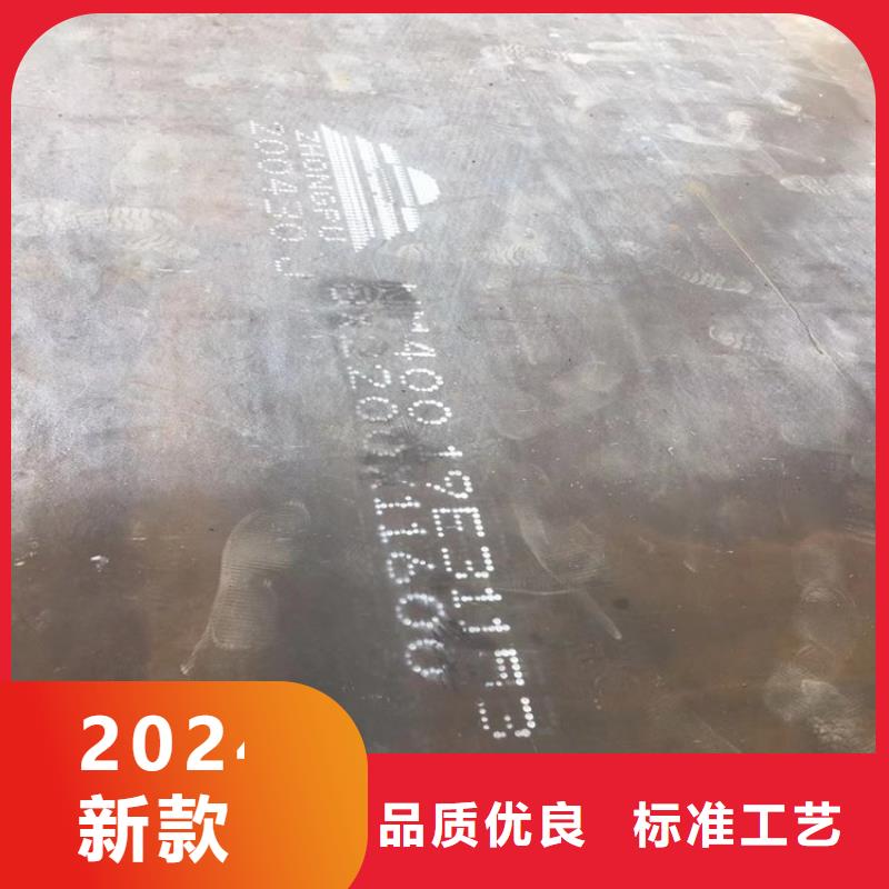 耐磨钢板现货销售