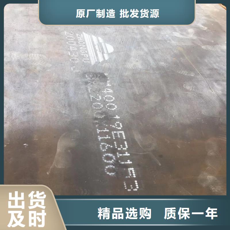耐磨钢板耐侯钢板厂家供应采购