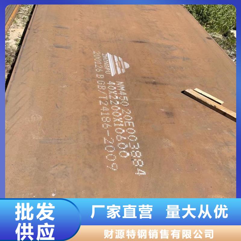 【耐磨钢板_进口耐磨板厂家精品选购】