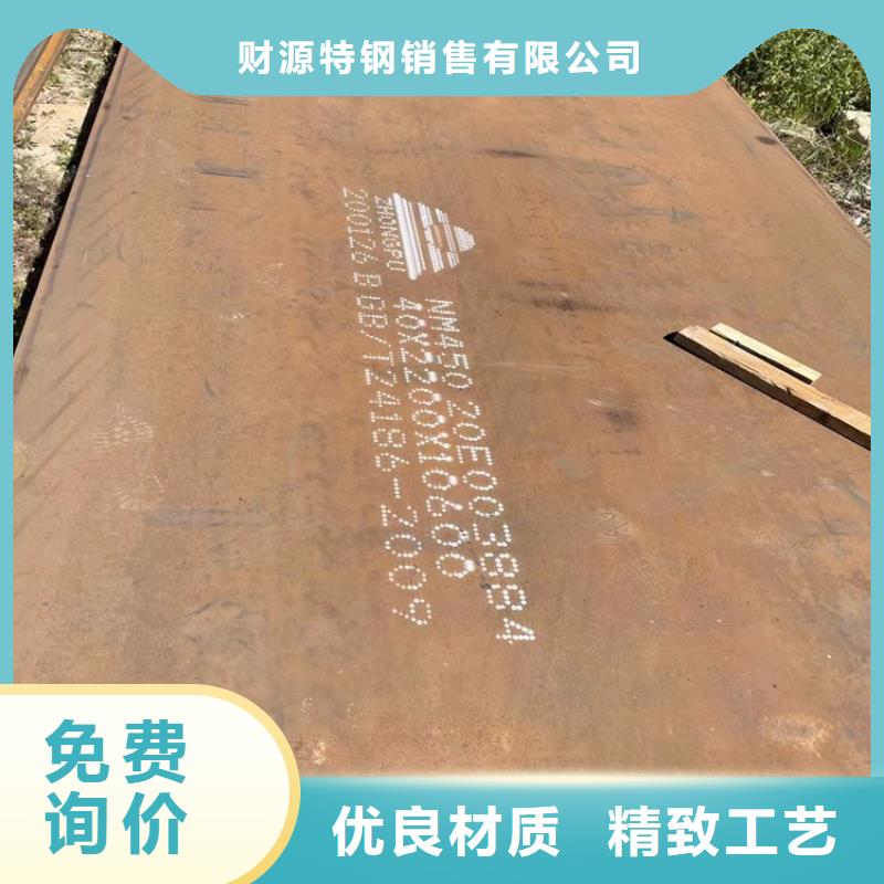 耐磨钢板耐磨钢板厂家N年大品牌