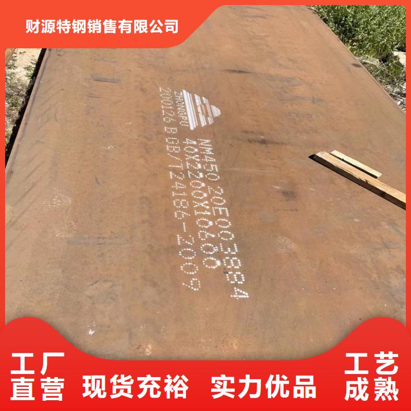 耐磨钢板精工细致打造