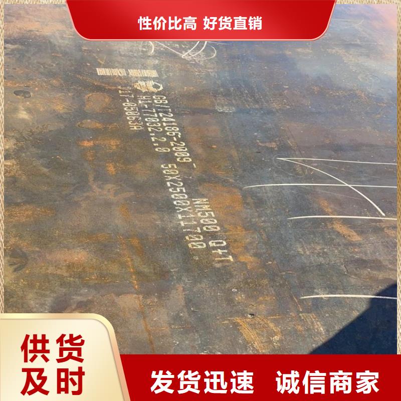 耐磨钢板涟钢锰13耐磨板本地厂家值得信赖