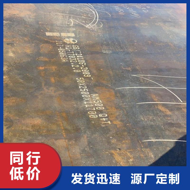 耐磨钢板哈道斯耐磨板厂家产品性能