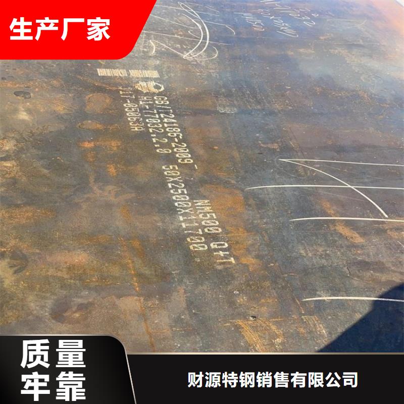 耐磨钢板,【Mn13高锰耐磨板】厂家案例