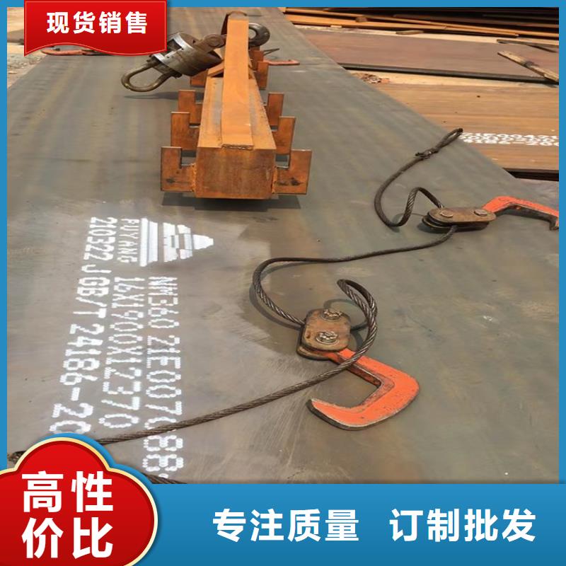 耐磨钢板Mn13高锰耐磨板厂家质量安心