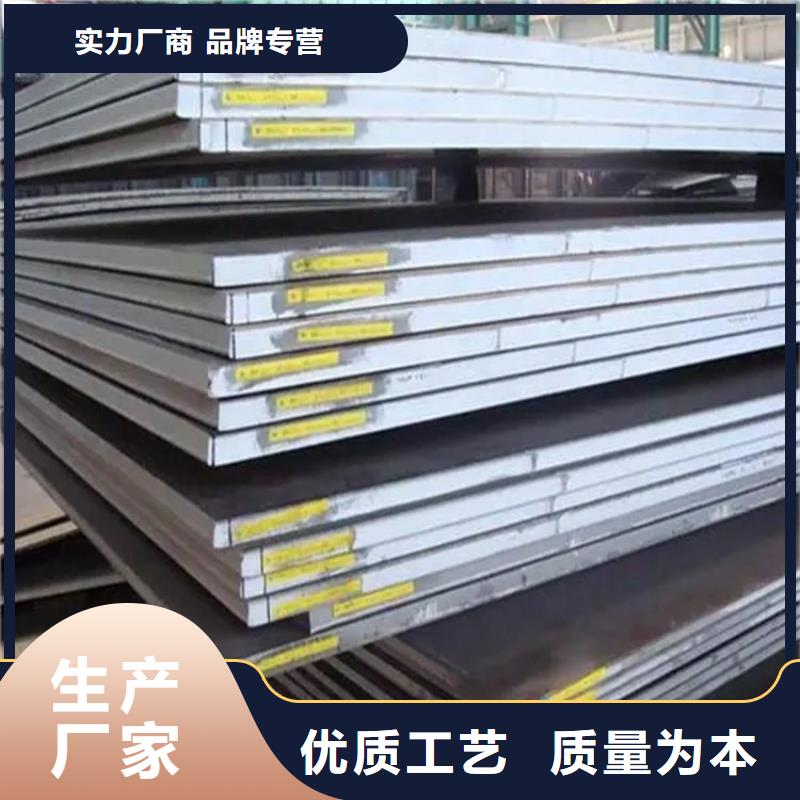 耐磨钢板性价比高