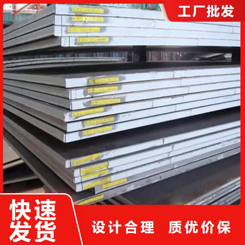 耐磨钢板Mn13高锰耐磨板品质不将就