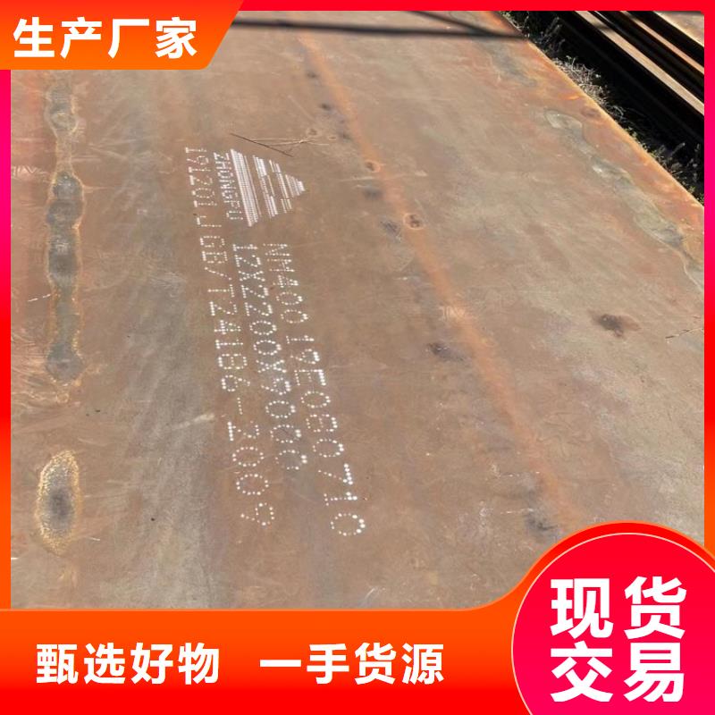 耐磨钢板进口耐磨板价格实惠