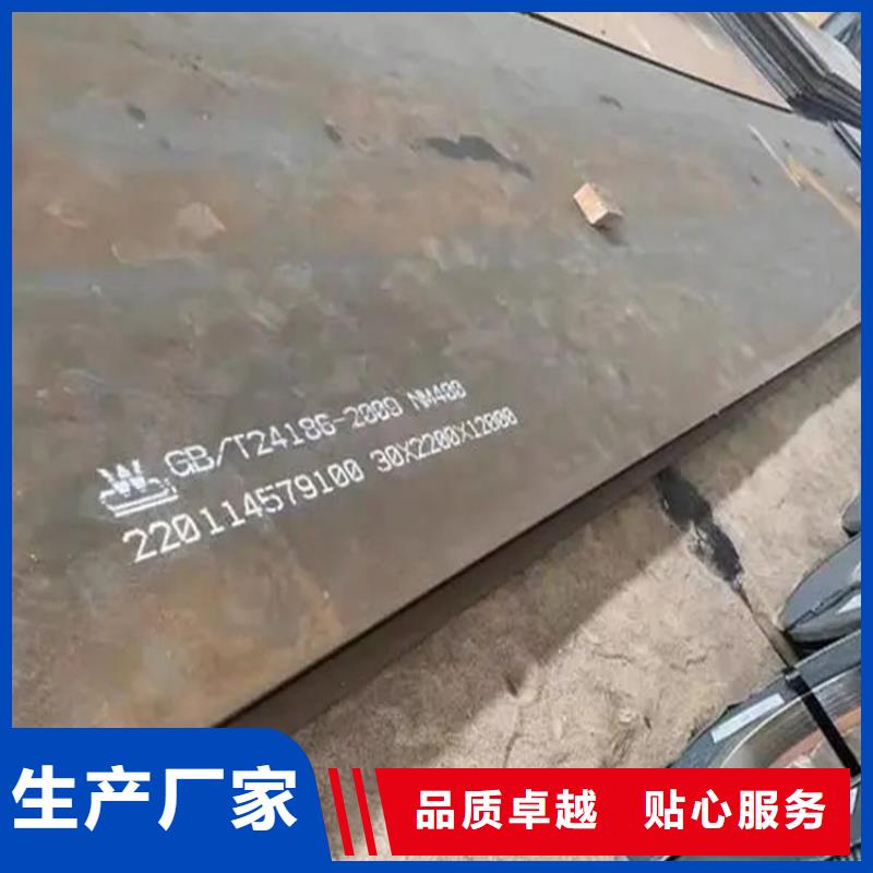 耐磨钢板-Mn13高锰耐磨板实力优品