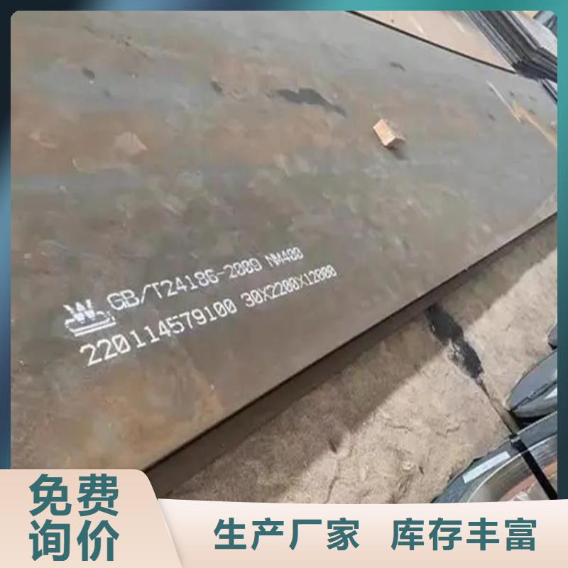 耐磨钢板进口耐磨板厂家质量优选