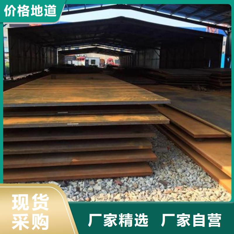 耐磨钢板涟钢mn13耐磨板厂家核心技术