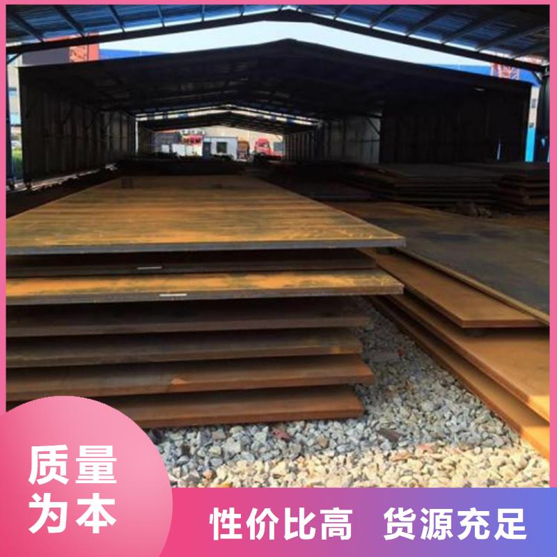 耐磨钢板nm600耐磨钢板厂家一手货源