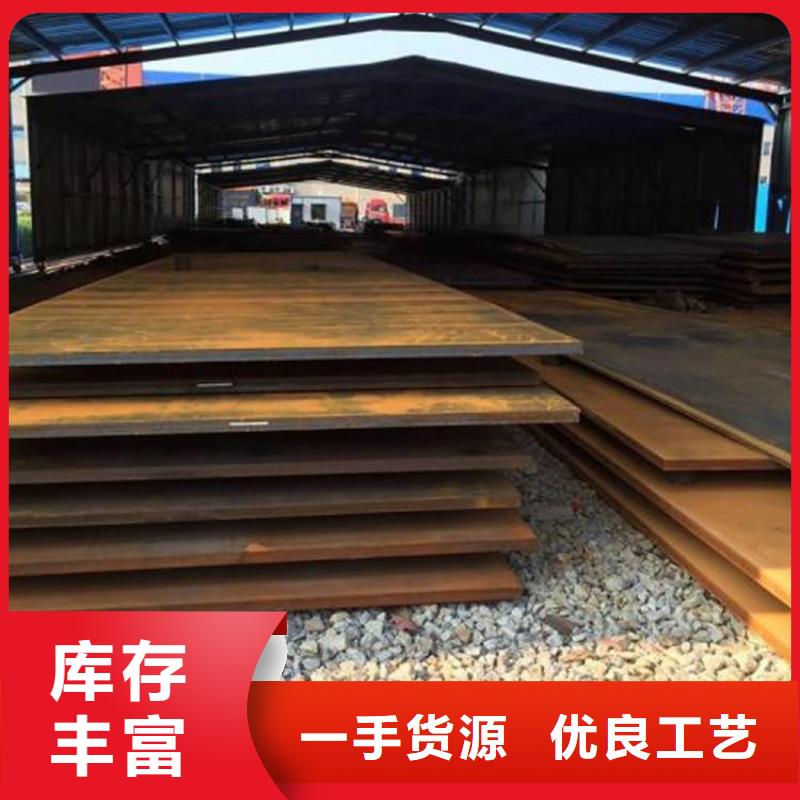 耐磨钢板【涟钢锰13耐磨板】库存丰富