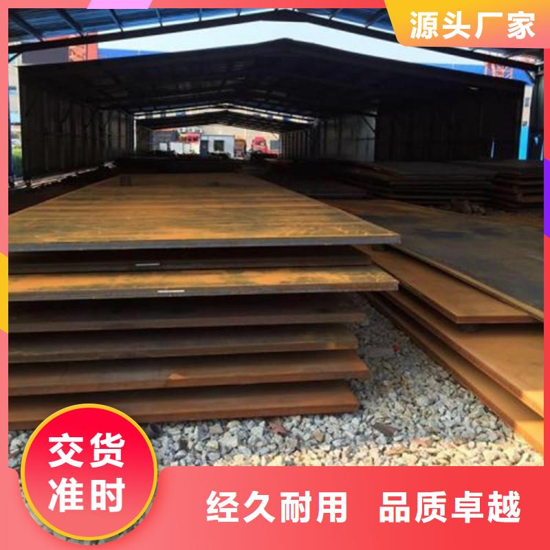 【耐磨钢板】_nm600耐磨钢板厂家定制批发