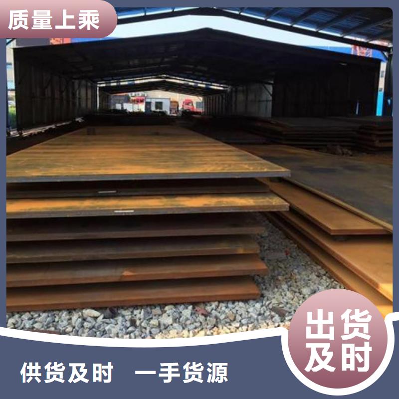 【耐磨钢板】涟钢锰13耐磨板厂家采购