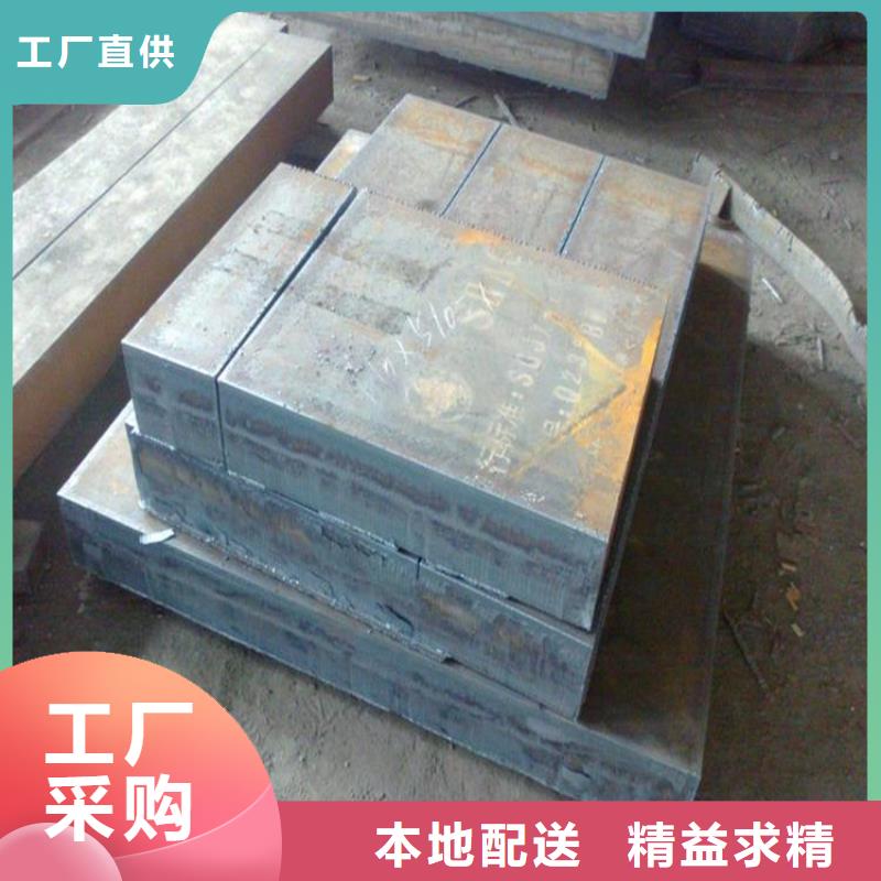 耐磨钢板进口耐磨板价格实惠