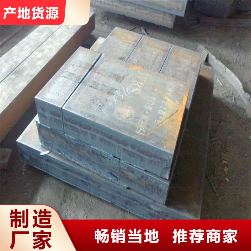 耐磨钢板进口耐磨板厂家质量优选