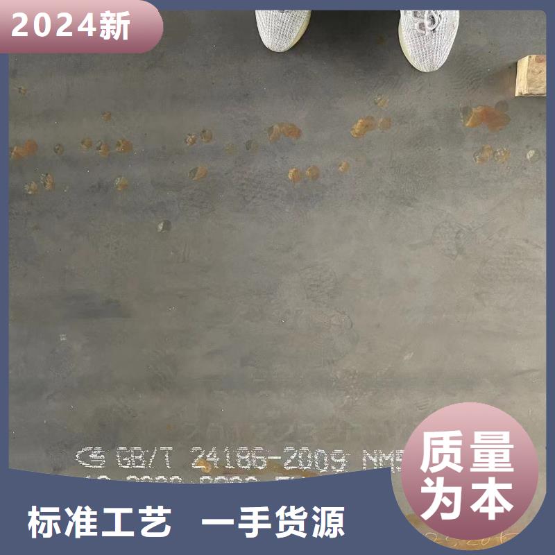耐磨钢板耐磨钢板厂家品质值得信赖