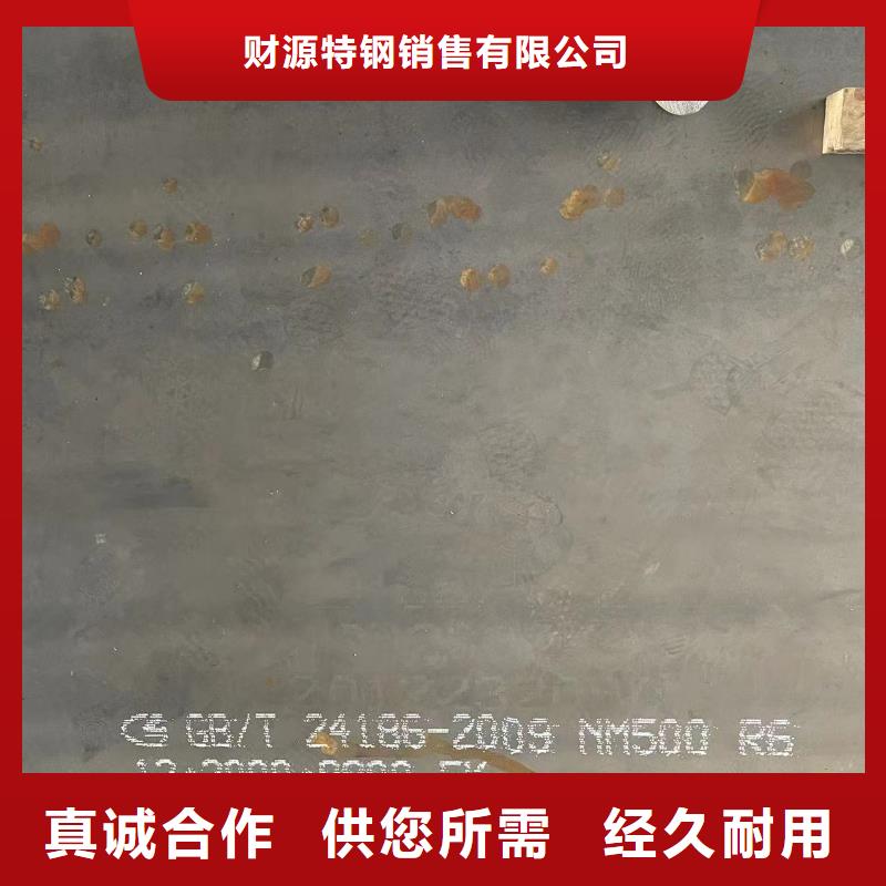 耐磨钢板耐磨钢板厂家源头厂家