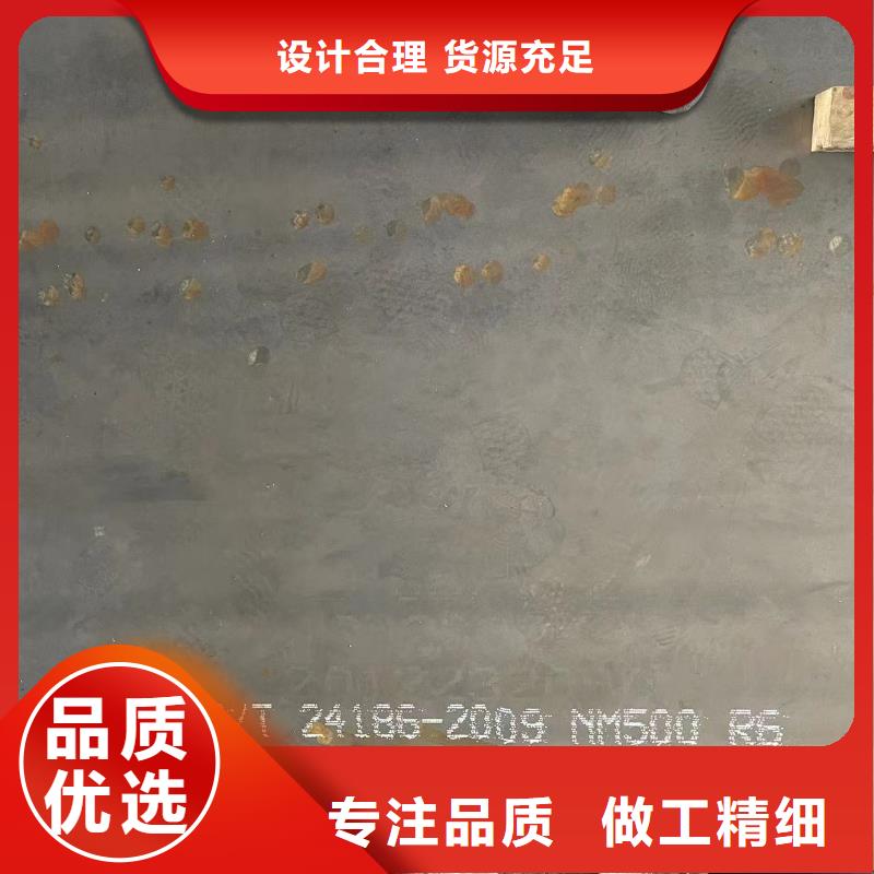 耐磨钢板-Mn13高锰耐磨板实力优品