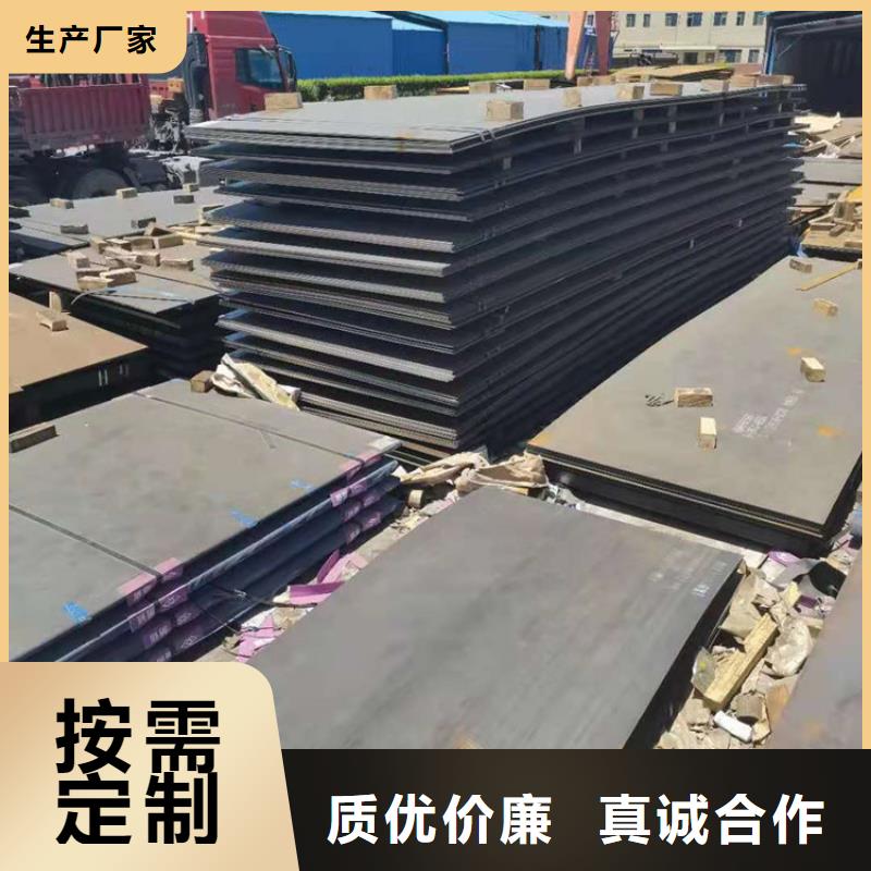 耐磨钢板【耐磨钢板厂家厂家】一手价格