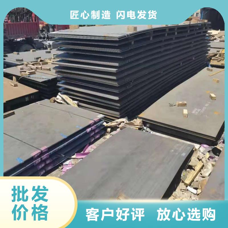 耐磨钢板打造好品质