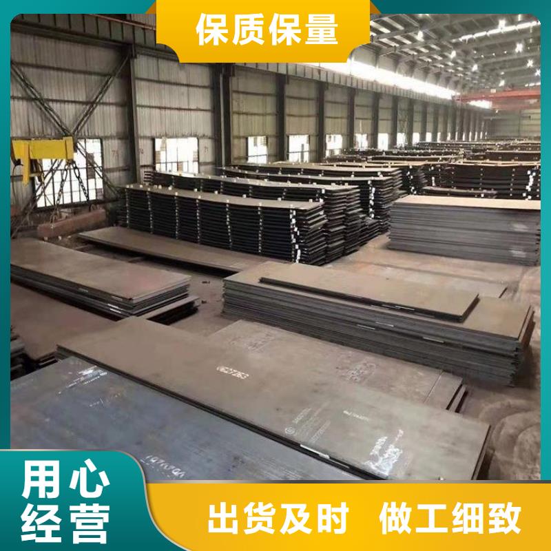 耐磨钢板工艺层层把关