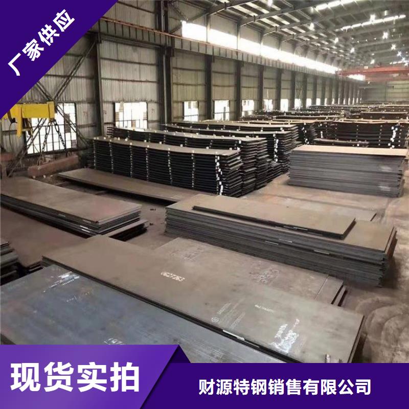 耐磨钢板专注品质