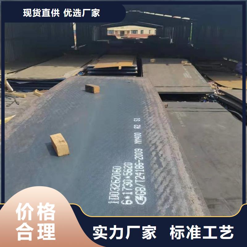 耐磨钢板耐侯钢板厂家供应采购
