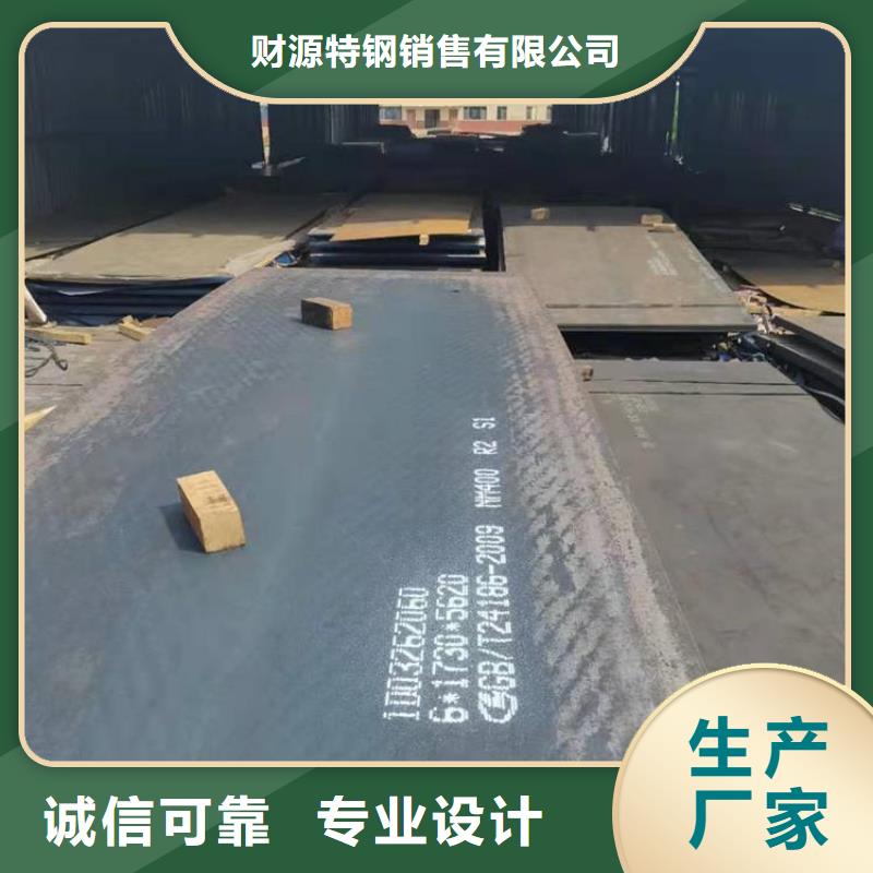 耐磨钢板哈道斯耐磨板厂家应用领域