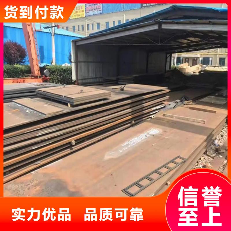 耐磨钢板耐磨钢板厂家源头厂家