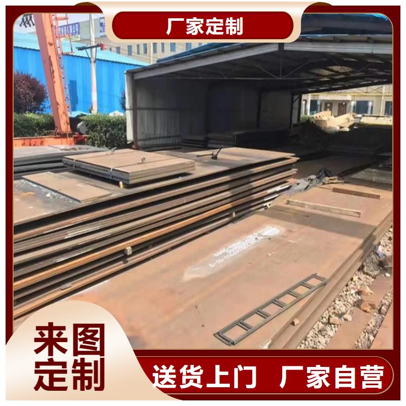 耐磨钢板涟钢mn13耐磨板厂家海量货源