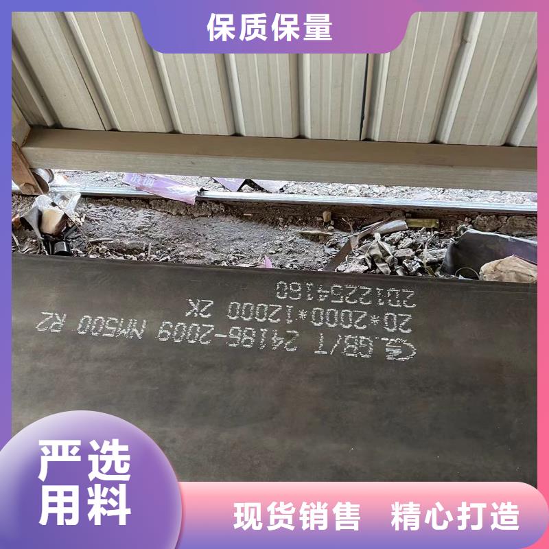 耐磨钢板_Mn13高锰耐磨板货品齐全