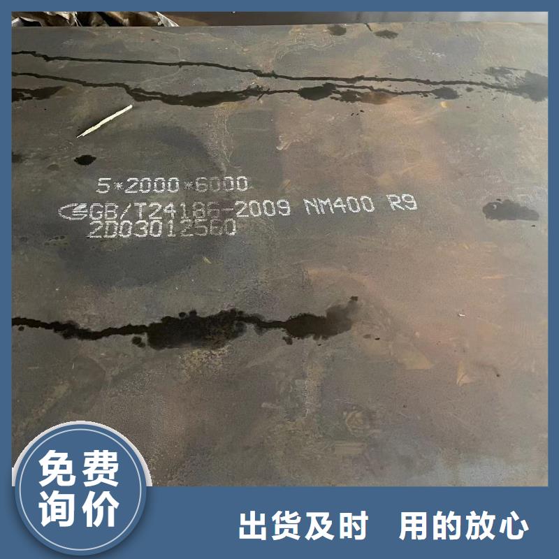 耐磨钢板_哈道斯耐磨板好货直供