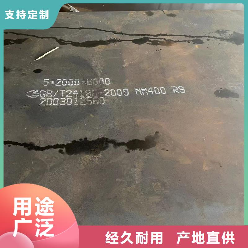 耐磨钢板耐磨钢板厂家N年大品牌